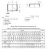 CONTAINER 30 AND LID FOR GAS BURNERS - NBR 13723-1 FIG. B.1